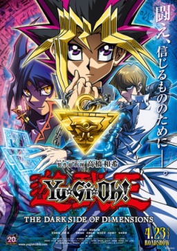 Yu-Gi-Oh! 2016 Lado Oscuro Dimensiones ES EN